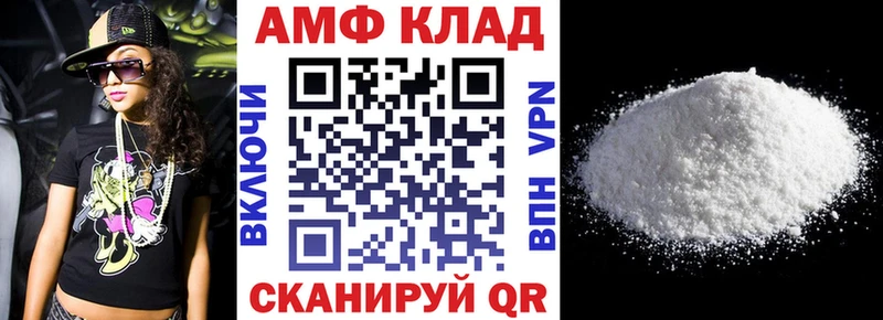наркота  это клад  Amphetamine Розовый  Кубинка 