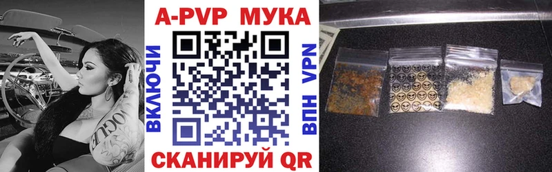 продажа наркотиков  Кубинка  Альфа ПВП мука 