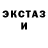 MDMA кристаллы Auntie Darkness