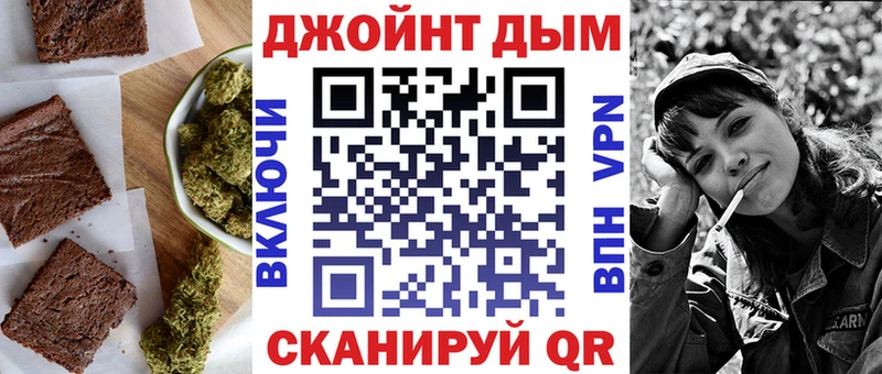 Еда ТГК конопля  купить закладку  Кубинка 
