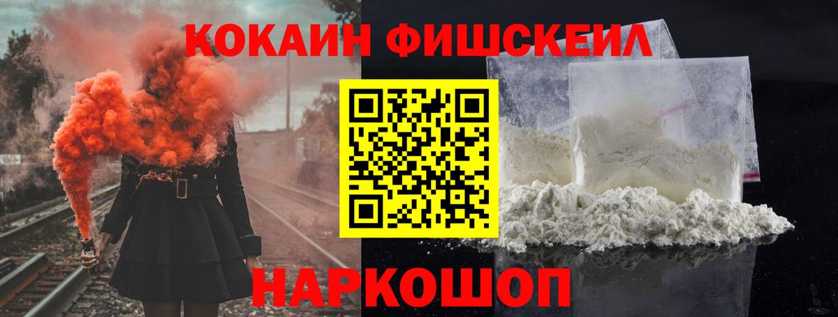 Кокаин 98% Кубинка