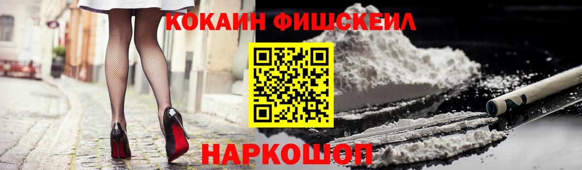 Кокаин  КОКАИН 98%  Cocaine Перу  Вход с VPN  Кубинка 