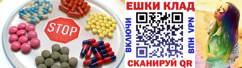Экстази круглые Кубинка