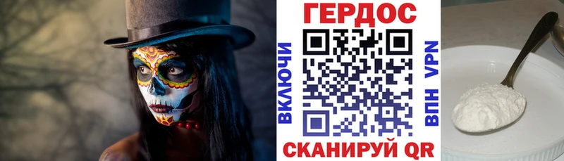 Героин гречка  где купить наркоту  Кубинка 