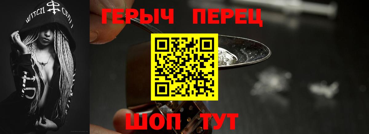 ГАШИШ Кубинка