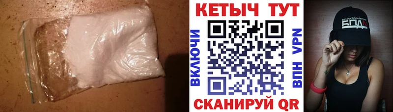как найти   Кубинка  Кетамин ketamine 