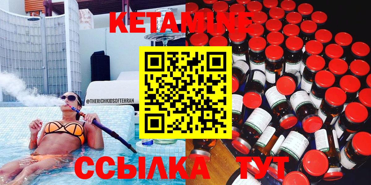 Кубинка  kraken рабочий сайт  Вход с VPN  КЕТАМИН VHQ 