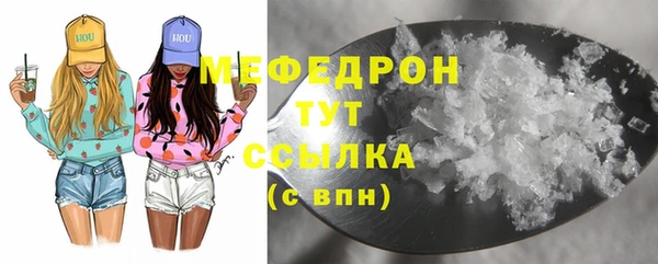 мяу мяу мука Арсеньев