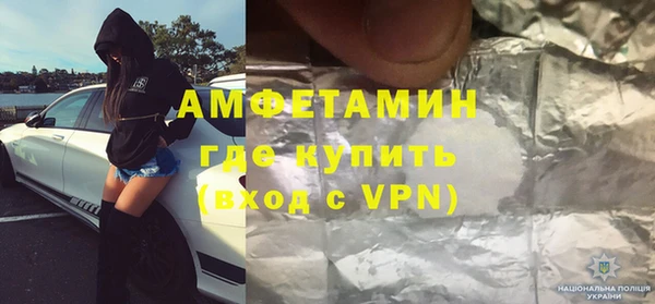 MDMA Армянск
