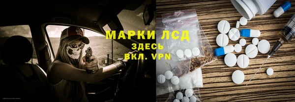 MDMA Армянск