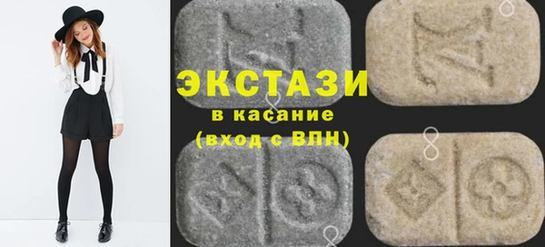 мяу мяу мука Арсеньев