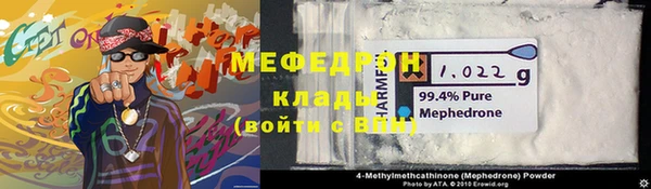 MDMA Армянск