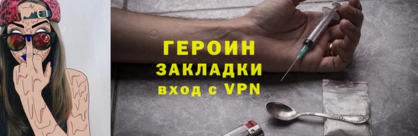 MESCALINE Балабаново