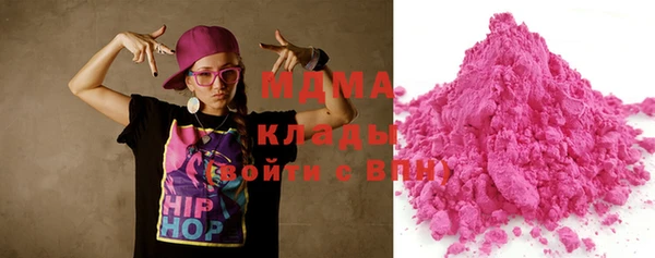 мяу мяу мука Арсеньев