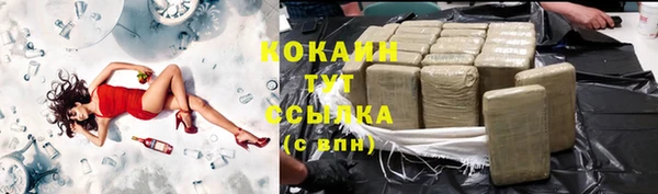 марихуана Кодинск
