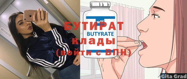 MDMA Армянск