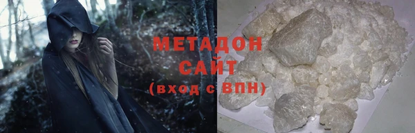 MDMA Армянск