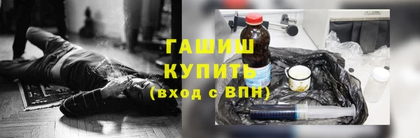 бутик Заводоуковск