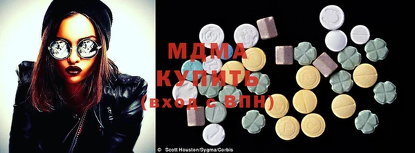 MESCALINE Балабаново