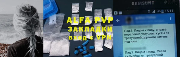 мяу мяу мука Арсеньев