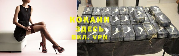ешки Каменногорск