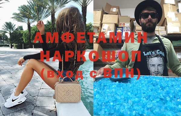 MESCALINE Балабаново