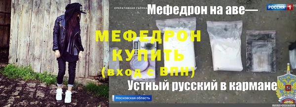 MESCALINE Карталы