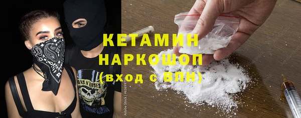 MDMA Армянск