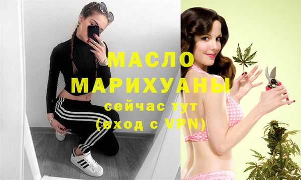 мяу мяу мука Арсеньев