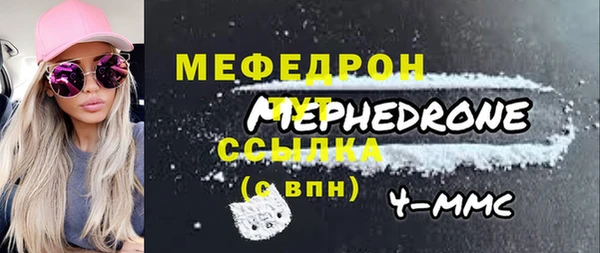 молекула духа Балахна