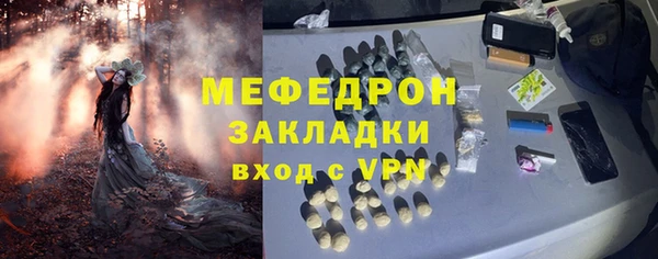 мяу мяу мука Арсеньев