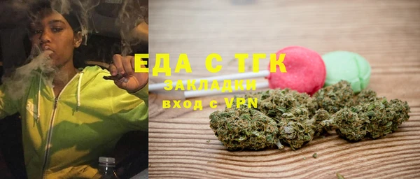 MDMA Армянск