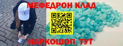 MESCALINE Канаш