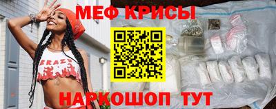 прущая мука Волжск