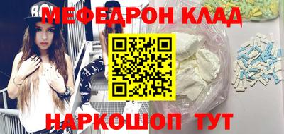 прущая мука Волжск