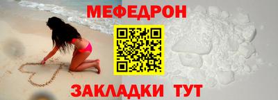 прущая мука Волжск