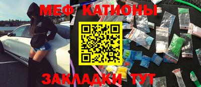 прущая мука Волжск