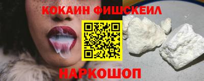 2c-b Волжский