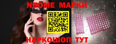 мяу мяу кристалл Волгодонск