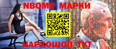 2c-b Волжский
