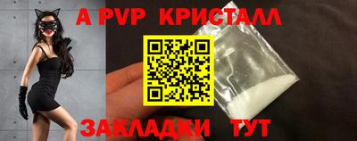 2c-b Волжский