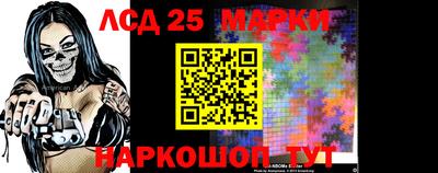 2c-b Волжский