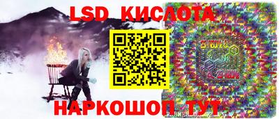 мяу мяу кристалл Волгодонск