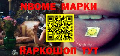 мяу мяу кристалл Волгодонск