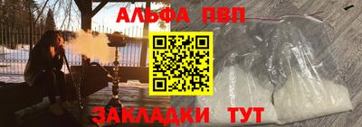 2c-b Волжский
