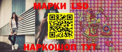 2c-b Волжский