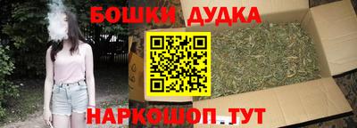 мяу мяу кристалл Волгодонск