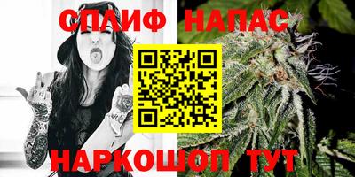 2c-b Волжский