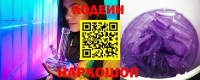 2c-b Волжский