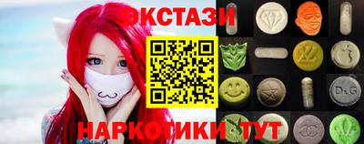 мяу мяу кристалл Волгодонск